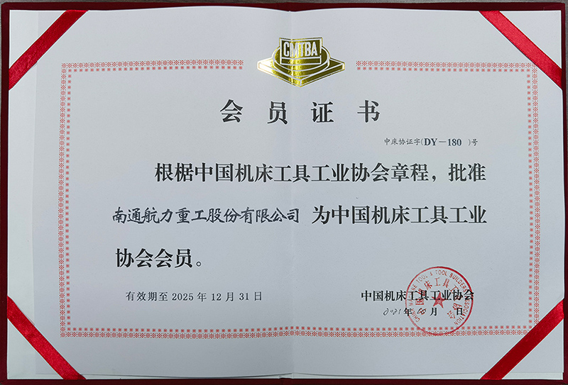 港澳资料宝典