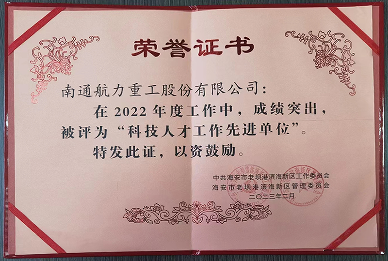 港澳资料宝典